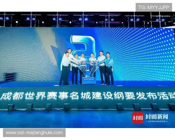 聚星名人赛点燃篮球激情 助力成都赛事名城建设新篇章 聚星名人赛点燃篮球激情 助力成都赛事名城建设新篇章
