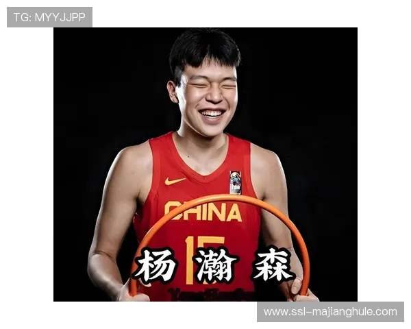 杨瀚森战术定位引讨论，底角三分效率待提升