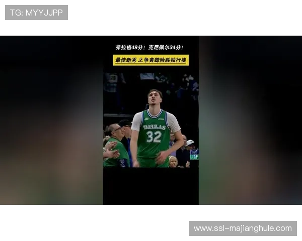 克努佩尔8三分黄蜂射术，独行侠弗拉格回应